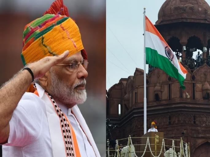 Independence Day: On 15th August and 26th January flag is hoisted in different ways, know the difference between the two..? | 15 ऑगस्ट आणि 26 जानेवारीला वेगवेगळ्या पद्धतीने ध्वज फडकवला जातो, जाणून घ्या फरक..? Independence Day: On 15th August and 26th January flag is hoisted in different ways, know the difference between the two..? | 15 ऑगस्ट आणि 26 जानेवारीला वेगवेगळ्या पद्धतीने ध्वज फडकवला जातो, जाणून घ्या फरक..?