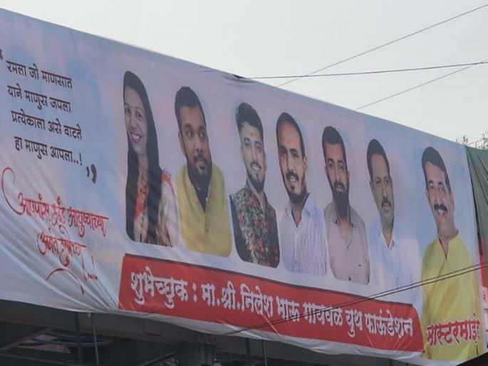 Criminal plaque spotted in Pune Hinjewadi area Strict police action | पुण्यातील हिंजवडी परिसरात गुन्हेगाराचे प्लेक्स झळकले; पोलिसांची कडक कारवाई