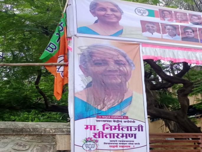 In Pune, Union Finance Minister Nirmala Sitharaman's welcoming arch was blacked out | पुण्यात केंद्रीय अर्थमंत्री निर्मला सीतारामन यांच्या स्वागतपर कमानीवर काळे फासले In Pune, Union Finance Minister Nirmala Sitharaman's welcoming arch was blacked out | पुण्यात केंद्रीय अर्थमंत्री निर्मला सीतारामन यांच्या स्वागतपर कमानीवर काळे फासले