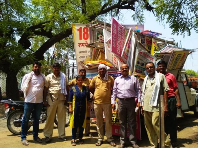712 pan-banners deleted on electric poles; Action of MSEDCL | विद्युत खांबांवरील ७१२ फलक-बॅनर्स हटविले; महावितरणची कारवाई 712 pan-banners deleted on electric poles; Action of MSEDCL | विद्युत खांबांवरील ७१२ फलक-बॅनर्स हटविले; महावितरणची कारवाई