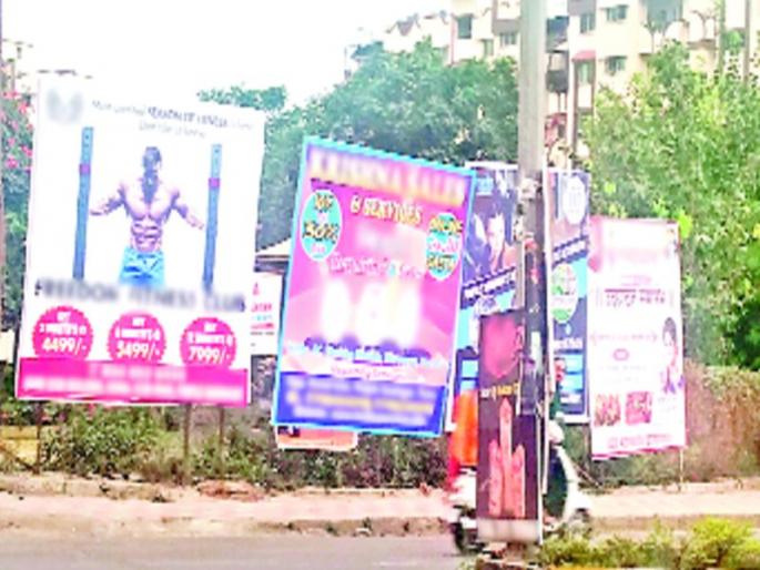 Dangers at the entrance are dangerous due to unauthorized advertising boards | अनधिकृत जाहिरातफलकांमुळे प्रवेशद्वारांच्या कमानी धोकादायक Dangers at the entrance are dangerous due to unauthorized advertising boards | अनधिकृत जाहिरातफलकांमुळे प्रवेशद्वारांच्या कमानी धोकादायक