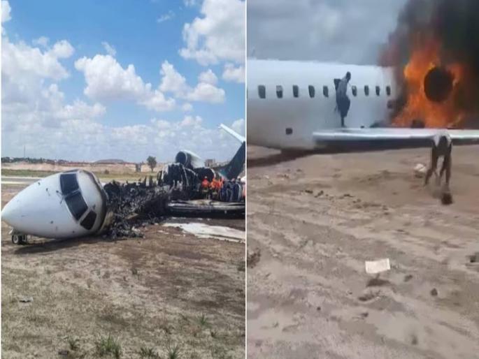 Plane catches fire as soon as it lands on the runway, watch the horrific accident in the video | धावपट्टीवर उतरताच विमानाला लागली आग, व्हिडिओमध्ये पहा भीषण अपघात Plane catches fire as soon as it lands on the runway, watch the horrific accident in the video | धावपट्टीवर उतरताच विमानाला लागली आग, व्हिडिओमध्ये पहा भीषण अपघात
