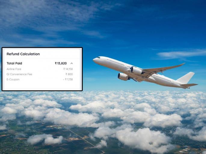 ias officer bought flight ticket for 13820 thousand got less money in refund on cancellation | विमानाचं तिकिट 13,820 रूपये... बुकिंग कॅन्सल केल्यावर मिळाले फक्त ₹ 20, असं का घडलं? ias officer bought flight ticket for 13820 thousand got less money in refund on cancellation | विमानाचं तिकिट 13,820 रूपये... बुकिंग कॅन्सल केल्यावर मिळाले फक्त ₹ 20, असं का घडलं?