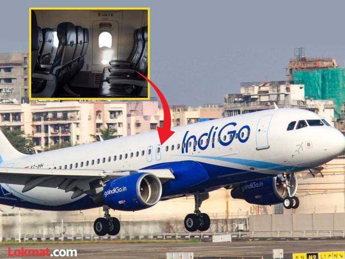 IndiGo: Passenger opens plane's emergency door during takeoff, then says... | IndiGo: ऐन उड्डाणाच्या वेळी प्रवाशाने उघडला विमानाचा इमर्जन्सी दरवाजा, नंतर म्हणाला... IndiGo: Passenger opens plane's emergency door during takeoff, then says... | IndiGo: ऐन उड्डाणाच्या वेळी प्रवाशाने उघडला विमानाचा इमर्जन्सी दरवाजा, नंतर म्हणाला...