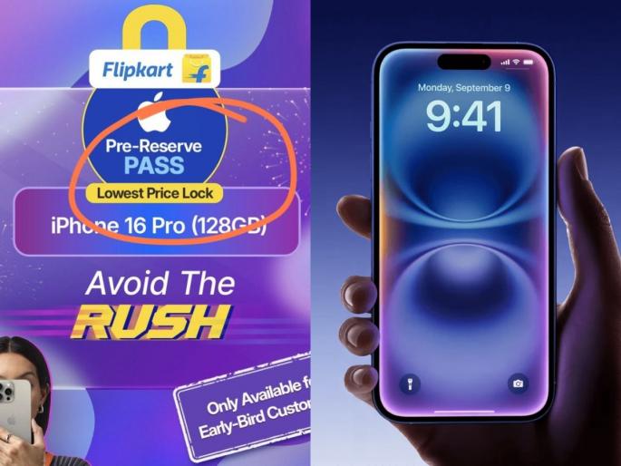 Flipkart Faces Fraud Allegations Over rs 5000 iPhone 16 Pro Pre-Reserve Pass; Customers Demand Refunds. | Flipkart: फ्लिपकार्टकडून ग्राहकांची फसवणूक? ५ हजारांचा पास घेऊनही आयफोन न मिळाल्यानं ग्राहक संतप्त