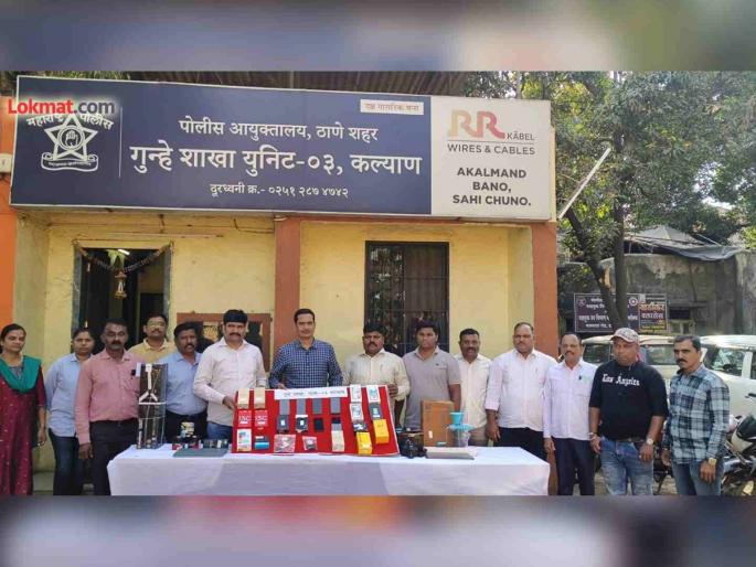 Police arrested four people for stealing goods from Flipkart hub in Kolshewadi area of Kalyan | जिथे काम, तिथेच करायचे चोरी! फ्लिपकार्ट हब मधील वस्तूंवर डल्ला मारणारी चौकडी गजाआड Police arrested four people for stealing goods from Flipkart hub in Kolshewadi area of Kalyan | जिथे काम, तिथेच करायचे चोरी! फ्लिपकार्ट हब मधील वस्तूंवर डल्ला मारणारी चौकडी गजाआड