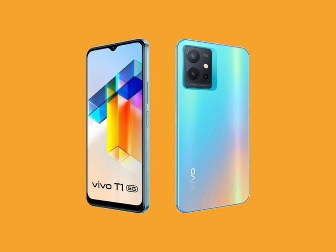 Flipkart Turbo Carnival Sale Buy Vivo T1 5G At Rs 1490 Check Offers And Discounts  | जुना मोबाईल द्या आणि 1500 रुपयांमध्ये Vivo चा नवा 5G Smartphone मिळवा, उरले फक्त काही दिवस  Flipkart Turbo Carnival Sale Buy Vivo T1 5G At Rs 1490 Check Offers And Discounts  | जुना मोबाईल द्या आणि 1500 रुपयांमध्ये Vivo चा नवा 5G Smartphone मिळवा, उरले फक्त काही दिवस