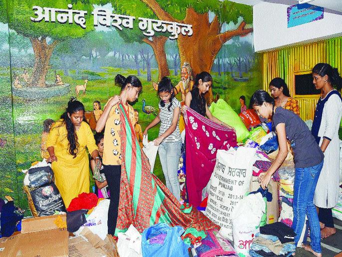 Colleges adopted by flood affected village | महाविद्यालयांनी दत्तक घेतले पूरग्रस्त गाव, आनंद विश्व गुरुकुल, ज्ञानसाधनाचा उपक्रम