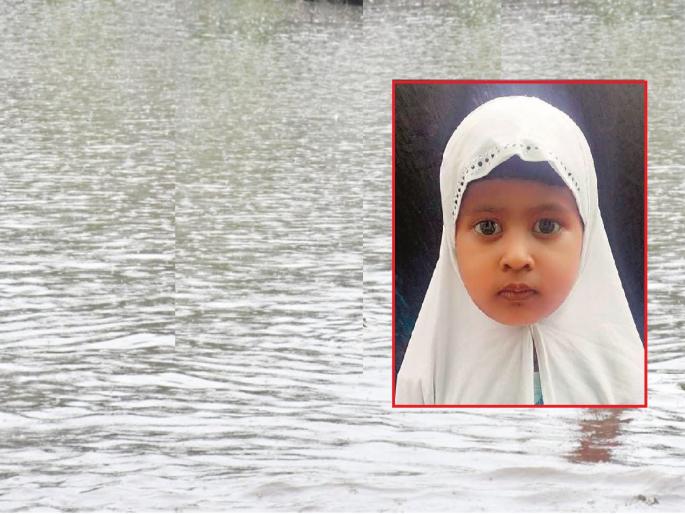 There was a sudden rush of water in the stream; The hand slipped from the brother's hand and the sister was swept away | ओढ्यास अचानक पूर आला; भावाच्या हातातील हात निसटला अन् चिमुकली बहीण वाहून गेली... There was a sudden rush of water in the stream; The hand slipped from the brother's hand and the sister was swept away | ओढ्यास अचानक पूर आला; भावाच्या हातातील हात निसटला अन् चिमुकली बहीण वाहून गेली...