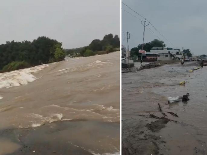 Beed: Ashti taluka hit by heavy rains, many villages lost connectivity as bridges went under water | Beed: आष्टी तालुक्याला मुसळधार पावसाचा फटका, अनेक गावांचा संपर्क तुटला Beed: Ashti taluka hit by heavy rains, many villages lost connectivity as bridges went under water | Beed: आष्टी तालुक्याला मुसळधार पावसाचा फटका, अनेक गावांचा संपर्क तुटला