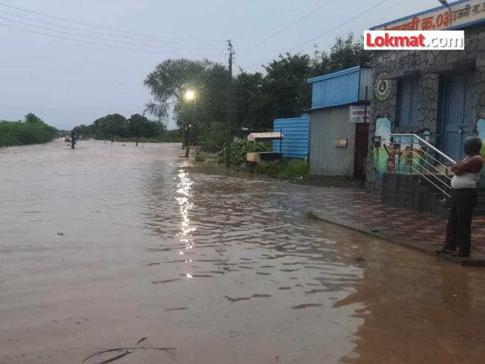 Rain pelted the Ujani area; Traffic stop! Ekambi, Masurdi road went under water | उजनी परिसराला पावसाने झाेडपले; वाहतूक ठप्प! एकंबी, मासुर्डी रस्ता गेला पाण्याखाली Rain pelted the Ujani area; Traffic stop! Ekambi, Masurdi road went under water | उजनी परिसराला पावसाने झाेडपले; वाहतूक ठप्प! एकंबी, मासुर्डी रस्ता गेला पाण्याखाली