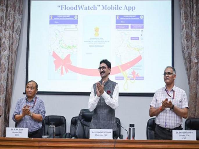 Launch 'Flood Watch' mobile app to check flood forecast and current situation | पुराविषयीचा अंदाज आणि सद्यस्थिती पाहण्यासाठी 'फ्लड वॉच' मोबाईल अॅप सुरु Launch 'Flood Watch' mobile app to check flood forecast and current situation | पुराविषयीचा अंदाज आणि सद्यस्थिती पाहण्यासाठी 'फ्लड वॉच' मोबाईल अॅप सुरु