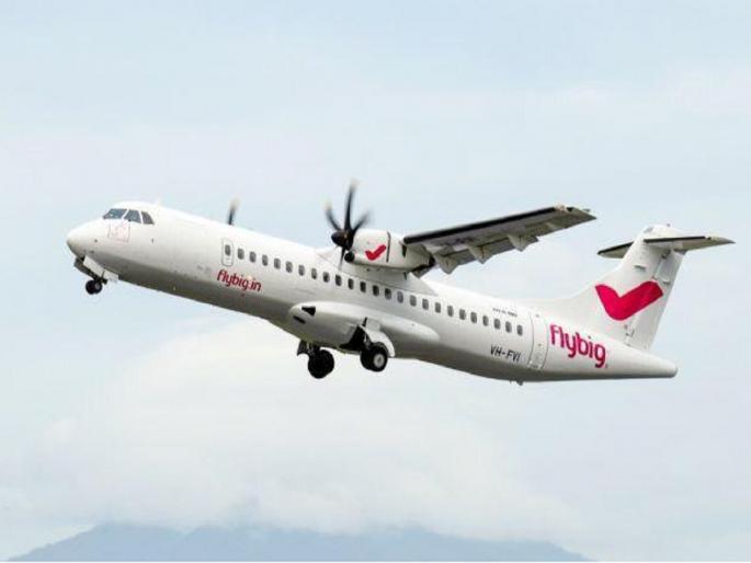 New date, Flybig Airlines 'takeoff' from Aurangabad from June 1 | नवा मुहूर्त, फ्लायबिग एअरलाईन्सचे १ जूनपासून औरंगाबादहून ‘टेकऑफ’ New date, Flybig Airlines 'takeoff' from Aurangabad from June 1 | नवा मुहूर्त, फ्लायबिग एअरलाईन्सचे १ जूनपासून औरंगाबादहून ‘टेकऑफ’