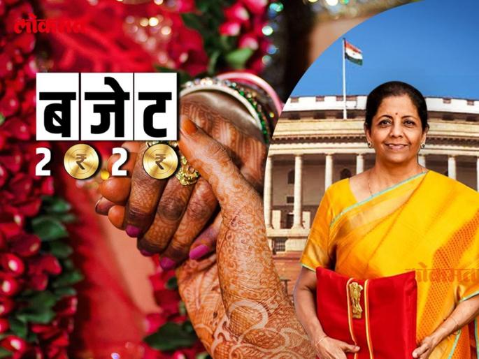 womens marriage age likely to be raised nirmala sitharaman hints while presenting budget 2020 | Budget 2020: मोदी सरकार मुलींच्या लग्नाचं वय बदलणार? निर्मला सीतारामन यांनी दिले संकेत womens marriage age likely to be raised nirmala sitharaman hints while presenting budget 2020 | Budget 2020: मोदी सरकार मुलींच्या लग्नाचं वय बदलणार? निर्मला सीतारामन यांनी दिले संकेत