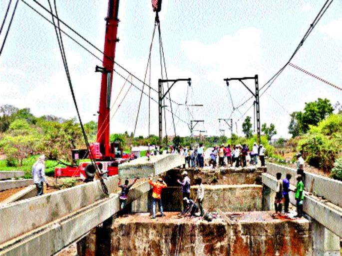 Rail megablocks to change girder | गर्डर बदलण्यासाठी रेल्वेचा मेगाब्लॉक Rail megablocks to change girder | गर्डर बदलण्यासाठी रेल्वेचा मेगाब्लॉक