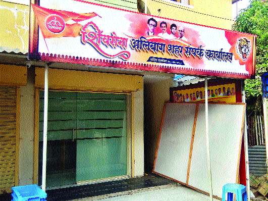 Raigad MP today's decision | रायगडच्या खासदाराचा आज फैसला Raigad MP today's decision | रायगडच्या खासदाराचा आज फैसला