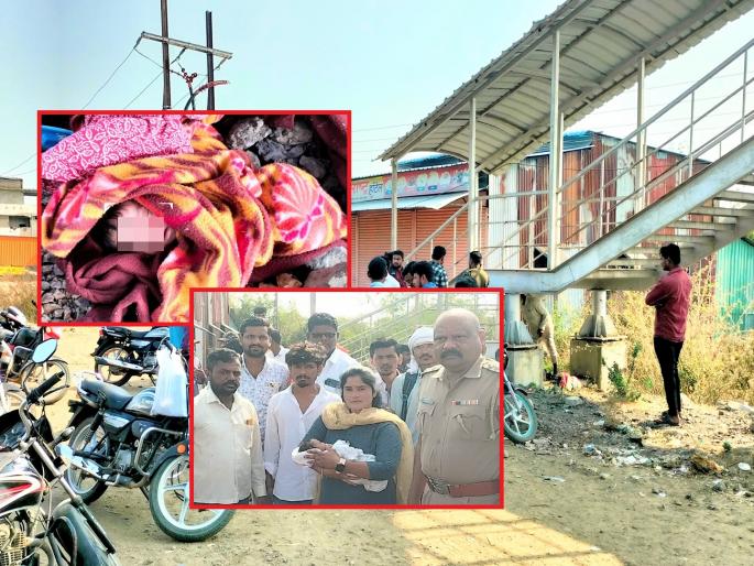 A live female infant wrapped in cloth was found under a pedestrian bridge; a stir in Ardhapur | पादचारी पुलाखाली सापडले कपड्यात गुंडाळलेले स्त्री जातीचे जिवंत अर्भक; अर्धापूरमध्ये खळबळ A live female infant wrapped in cloth was found under a pedestrian bridge; a stir in Ardhapur | पादचारी पुलाखाली सापडले कपड्यात गुंडाळलेले स्त्री जातीचे जिवंत अर्भक; अर्धापूरमध्ये खळबळ