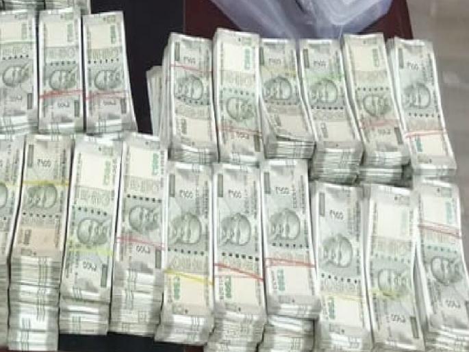 Fourteen lakh cash seized at Fondaghat check post | फोंडाघाट तपासणी नाक्यावर साडेचौदा लाखांची रोकड ताब्यात Fourteen lakh cash seized at Fondaghat check post | फोंडाघाट तपासणी नाक्यावर साडेचौदा लाखांची रोकड ताब्यात
