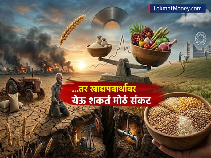 If the Iran war lasts for 40 days, there could be a major food crisis; Who warned? | जर Iran युद्ध ४० दिवस चाललं तर खाद्यपदार्थांवर येऊ शकतं मोठं संकट; कोणी दिला इशारा? If the Iran war lasts for 40 days, there could be a major food crisis; Who warned? | जर Iran युद्ध ४० दिवस चाललं तर खाद्यपदार्थांवर येऊ शकतं मोठं संकट; कोणी दिला इशारा?