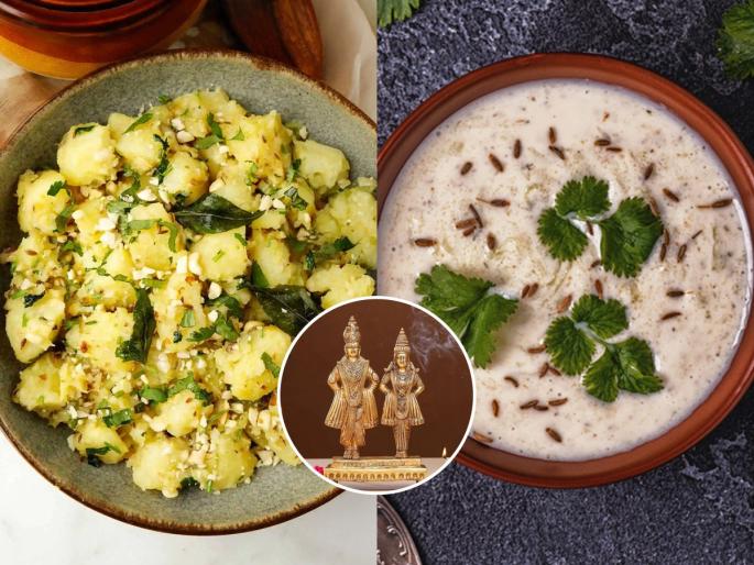 fasting recipe : make this tasty recipe in few minutes, potato recipe, easy to make | उपासाला करा बटाटा भाजी आणि मसाला दह्याचा बेत, अगदीच सोपी रेसिपी मात्र चव म्हणजे आहाहा!!