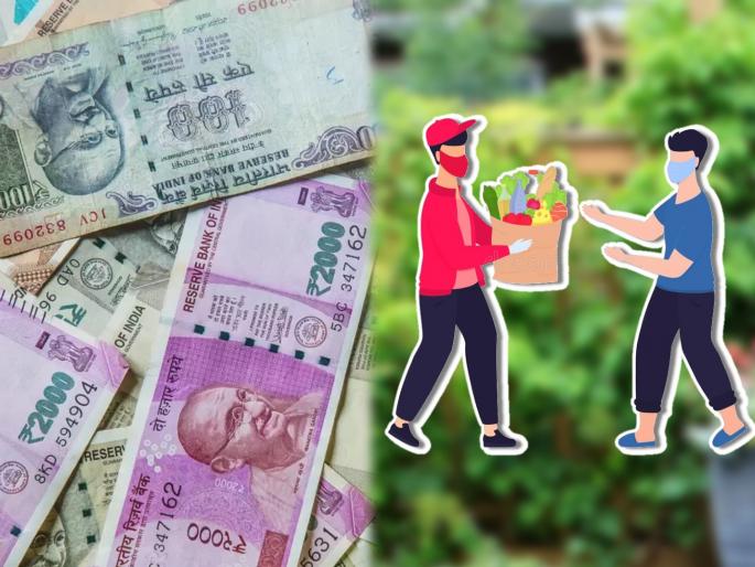 Woman ordered food online but she got money in parcel kfc America Trending Story | Online Food Parcel, Trending Story: जेवण ऑर्डर केलं अन् पार्सलमधून आले बक्कळ पैसे... वाचा नक्की काय घडलं Woman ordered food online but she got money in parcel kfc America Trending Story | Online Food Parcel, Trending Story: जेवण ऑर्डर केलं अन् पार्सलमधून आले बक्कळ पैसे... वाचा नक्की काय घडलं