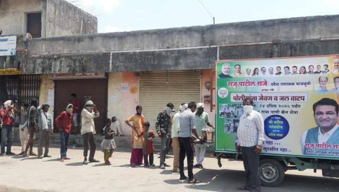 food for the destitute 175 employees in Washim | १७ दिवसांपासून दररोज  १७५ कर्मचारी, निराधारांना भोजन
