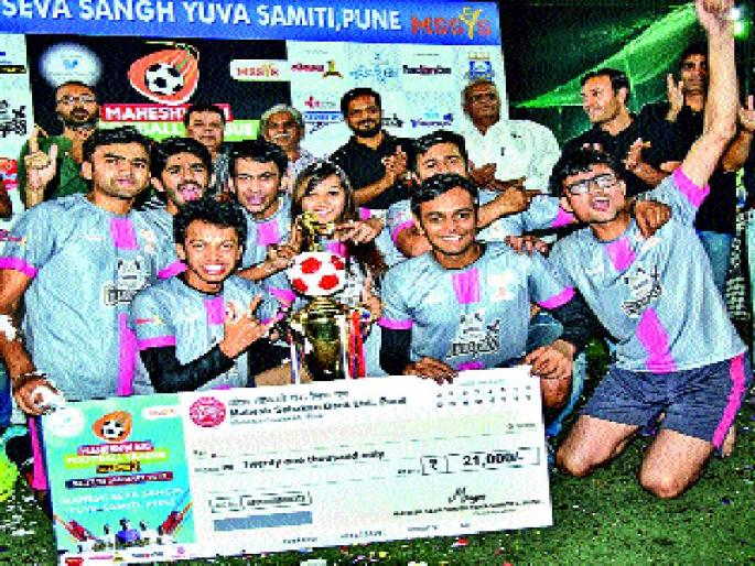 Maheshwari Football League: Garron Gladiators, V Nine Rockers Champion! | माहेश्वरी फुटबॉल लीग : गॅरॉन ग्लॅडिएटर्स, व्ही नाईन रॉकर्स चॅम्पियन! Maheshwari Football League: Garron Gladiators, V Nine Rockers Champion! | माहेश्वरी फुटबॉल लीग : गॅरॉन ग्लॅडिएटर्स, व्ही नाईन रॉकर्स चॅम्पियन!