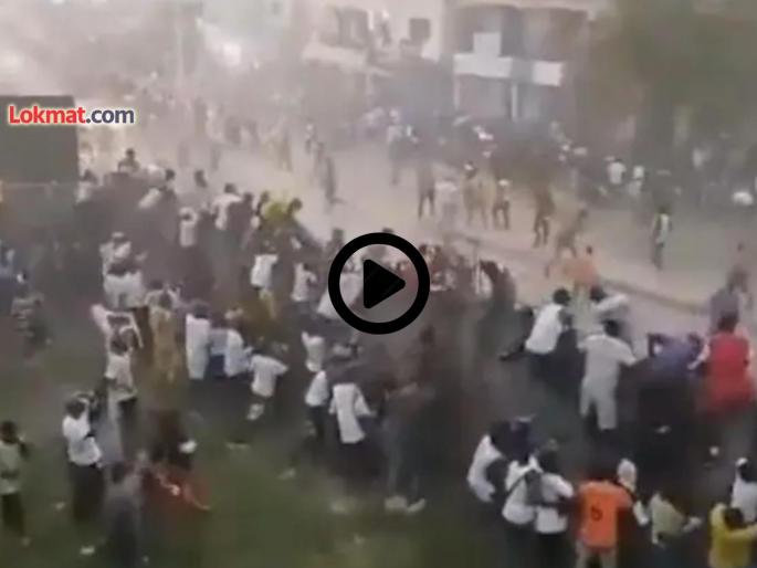guinea football fight Around 100 Dead As Rival Fans Clash After A Football Match In GuineaAround 100 Dead As Rival Fans Clash After A Football Match In Guinea | VideoAround 100 Dead As Rival Fans Clash After A Football Match In Guinea watch stampede Video | धक्कादायक! फुटबॉल मॅचमध्ये तुफान राडा, चाहते भिडले, हाणामारीत १००हून जास्त लोकांचा मृत्यू (Video) guinea football fight Around 100 Dead As Rival Fans Clash After A Football Match In GuineaAround 100 Dead As Rival Fans Clash After A Football Match In Guinea | VideoAround 100 Dead As Rival Fans Clash After A Football Match In Guinea watch stampede Video | धक्कादायक! फुटबॉल मॅचमध्ये तुफान राडा, चाहते भिडले, हाणामारीत १००हून जास्त लोकांचा मृत्यू (Video)