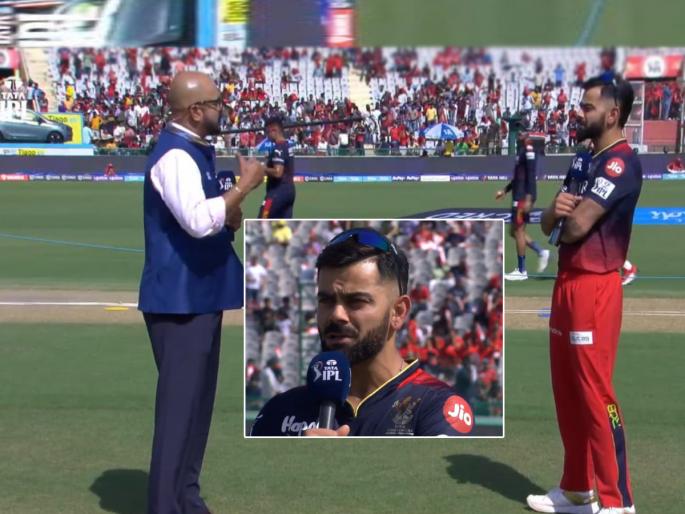   For the RCB vs PBKS match in IPL 2023, Royal Challengers Bangalore captain Virat Kohli, Faf du Plessis will play as an impact player while Punjab's Sam Curran won the toss and elected to bowl first | किंग कोहली पुन्हा एकदा कर्णधारपदी; डू प्लेसिस 'इम्पॅक्ट' पाडणार? पंजाबने टॉस जिंकला