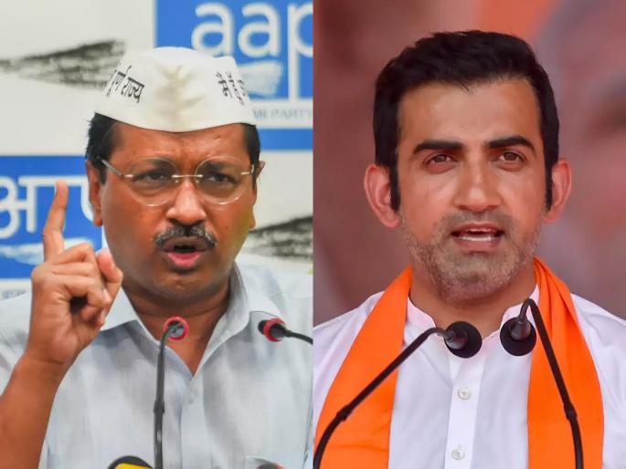 Former Indian cricketer and BJP MP Gautam Gambhir has criticized Aam Aadmi Party president and Delhi Chief Minister Arvind Kejriwal for not doing anything for Delhi in 9 years | "अरविंद केजरीवालांनी ९ वर्षांत दिल्लीसाठी काहीही केले नाही", गौतम गंभीरचा हल्लाबोल Former Indian cricketer and BJP MP Gautam Gambhir has criticized Aam Aadmi Party president and Delhi Chief Minister Arvind Kejriwal for not doing anything for Delhi in 9 years | "अरविंद केजरीवालांनी ९ वर्षांत दिल्लीसाठी काहीही केले नाही", गौतम गंभीरचा हल्लाबोल