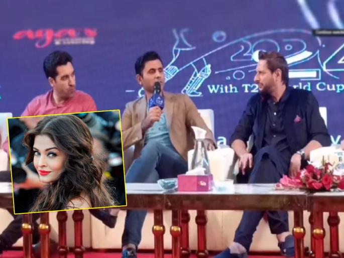 Former Pakistan player Abdul Razzak has been trolled by fans on social media after he made an embarrassing statement about Bollywood actress Aishwarya Bachchan  | "मी जर ऐश्वर्या रायशी लग्न केलं तर...", पाकिस्तानच्या माजी खेळाडूचं लाजिरवाणं विधान; चाहत्यांनी सुनावलं