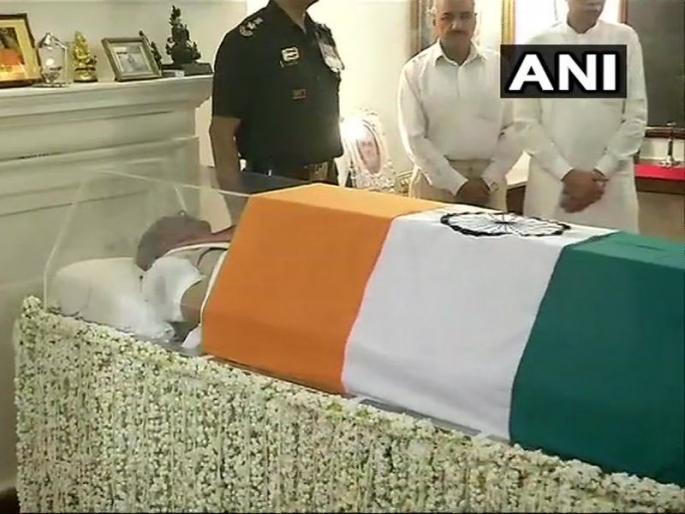 Mortal remains of former PM Atal Bihari Vajpayee at his residence in Delhi | Atal Bihari Vajpayee: अटलबिहारी वाजपेयी यांचं अंत्यदर्शनाला सुरुवात, पाहा व्हिडीओ Mortal remains of former PM Atal Bihari Vajpayee at his residence in Delhi | Atal Bihari Vajpayee: अटलबिहारी वाजपेयी यांचं अंत्यदर्शनाला सुरुवात, पाहा व्हिडीओ