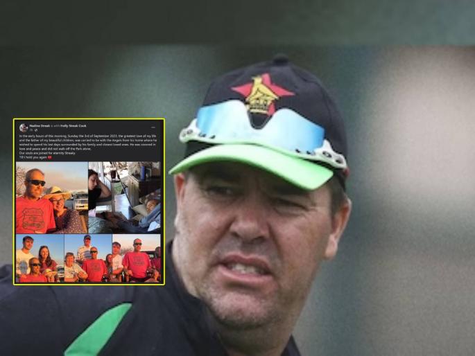 Former Zimbabwe Captain Heath Streak Passes Away At 49, know here details  | काही दिवसांपूर्वी मृत्यूची अफवा अन् आज काळाचा घाला; झिम्बाब्वेच्या दिग्गजाचं ४९व्या वर्षी निधन