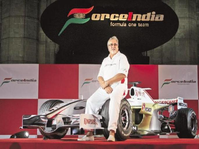 Force India F1 Team Future Secured, Marks End Of Vijay Mallya Era | अखेर फोर्स इंडिया एफ 1 ची मल्ल्याच्या तावडीतून सुटका Force India F1 Team Future Secured, Marks End Of Vijay Mallya Era | अखेर फोर्स इंडिया एफ 1 ची मल्ल्याच्या तावडीतून सुटका