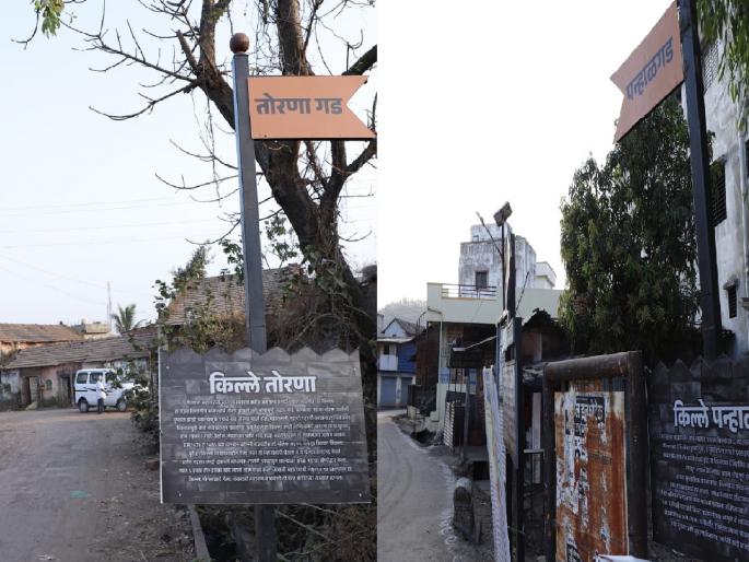 Streets are named after forts An exemplary initiative is being implemented by Shirsi Gram Panchayat in Sangli district | ‘गल्ल्यांना किल्ल्यांची नावे’; सांगली जिल्ह्यातील 'ही' ग्रामपंचायत राबवतेय आदर्शवत उपक्रम  Streets are named after forts An exemplary initiative is being implemented by Shirsi Gram Panchayat in Sangli district | ‘गल्ल्यांना किल्ल्यांची नावे’; सांगली जिल्ह्यातील 'ही' ग्रामपंचायत राबवतेय आदर्शवत उपक्रम