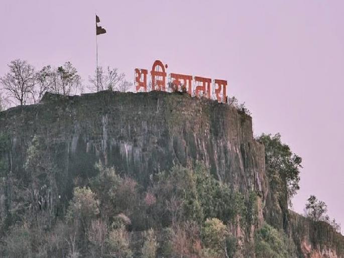 Flag hoisting on 24 forts in Satara on Republic Day, President of All Maharashtra Climbing Federation informed | प्रजासत्ताकदिनी साताऱ्यातील २४ किल्ल्यांवर ध्वजारोहण, अखिल महाराष्ट्र गिर्यारोहण महासंघाच्या अध्यक्षांनी दिली माहिती Flag hoisting on 24 forts in Satara on Republic Day, President of All Maharashtra Climbing Federation informed | प्रजासत्ताकदिनी साताऱ्यातील २४ किल्ल्यांवर ध्वजारोहण, अखिल महाराष्ट्र गिर्यारोहण महासंघाच्या अध्यक्षांनी दिली माहिती
