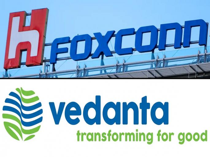 Foxconn to make chips in India with Vedanta, amid global chip shortage | आयफोन निर्माता Foxconn भारतात बनवणार चिप्स, Vedanta सोबत केला 900 कोटींचा करार Foxconn to make chips in India with Vedanta, amid global chip shortage | आयफोन निर्माता Foxconn भारतात बनवणार चिप्स, Vedanta सोबत केला 900 कोटींचा करार