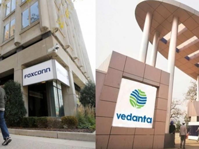 Foxconn's withdrawal from semiconductor project; Another partner ready, says Vedanta | सेमीकंडक्टर प्रकल्पातून फॉक्सकॉनची माघार; वेदांता म्हणते, दुसरे भागीदार तयार Foxconn's withdrawal from semiconductor project; Another partner ready, says Vedanta | सेमीकंडक्टर प्रकल्पातून फॉक्सकॉनची माघार; वेदांता म्हणते, दुसरे भागीदार तयार