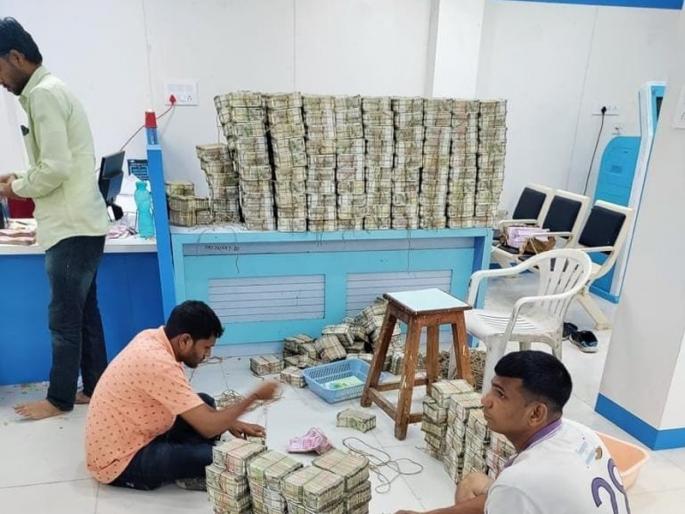 Income Tax Department raided a cooperative bank and found unaccounted assets worth nearly 190 crores In jalana | नाेटा माेजता माेजता थकले; १९० काेटींचे घबाड सापडले, जालन्यात आयकर विभागाची कारवाई Income Tax Department raided a cooperative bank and found unaccounted assets worth nearly 190 crores In jalana | नाेटा माेजता माेजता थकले; १९० काेटींचे घबाड सापडले, जालन्यात आयकर विभागाची कारवाई