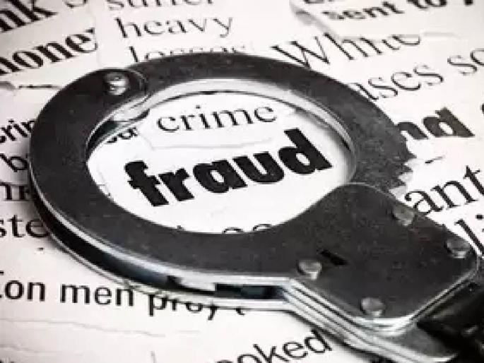 25 lakhs fraud without giving sanctioned loan to 73 women of self-help group, crime against two | बचत गटातील ७३ महिलांना मंजूर झालेले कर्ज न देता २५ लाखाची फसवणूक, दोघांवर गुन्हा 25 lakhs fraud without giving sanctioned loan to 73 women of self-help group, crime against two | बचत गटातील ७३ महिलांना मंजूर झालेले कर्ज न देता २५ लाखाची फसवणूक, दोघांवर गुन्हा