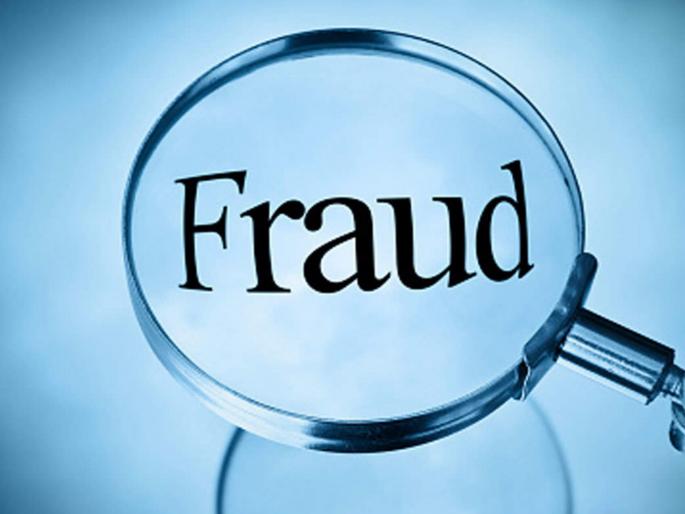 Inquiry by RBI 6 lakh fraud of a man | आरबीआय कडून चौकशी; एकाची सहा लाखांची फसवणूक Inquiry by RBI 6 lakh fraud of a man | आरबीआय कडून चौकशी; एकाची सहा लाखांची फसवणूक