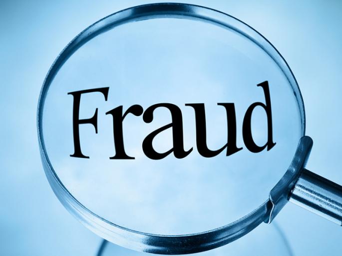 Fraud of 18 lakhs by stealing login password of brother own bank | भावाच्याच बँकेचा लॉगिन पासवर्ड चोरून १८ लाखांची फसवणूक Fraud of 18 lakhs by stealing login password of brother own bank | भावाच्याच बँकेचा लॉगिन पासवर्ड चोरून १८ लाखांची फसवणूक