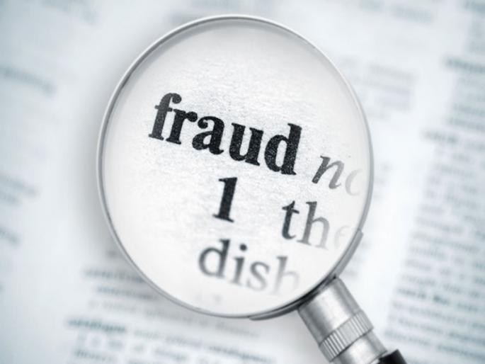 Sending expensive gifts from abroad for you giving the housewife six and a half lakhs | तुझ्यासाठी परदेशातून महागडे गिफ्ट पाठवतो सांगून गृहिणीला साडेसहा लाखांचा गंडा Sending expensive gifts from abroad for you giving the housewife six and a half lakhs | तुझ्यासाठी परदेशातून महागडे गिफ्ट पाठवतो सांगून गृहिणीला साडेसहा लाखांचा गंडा