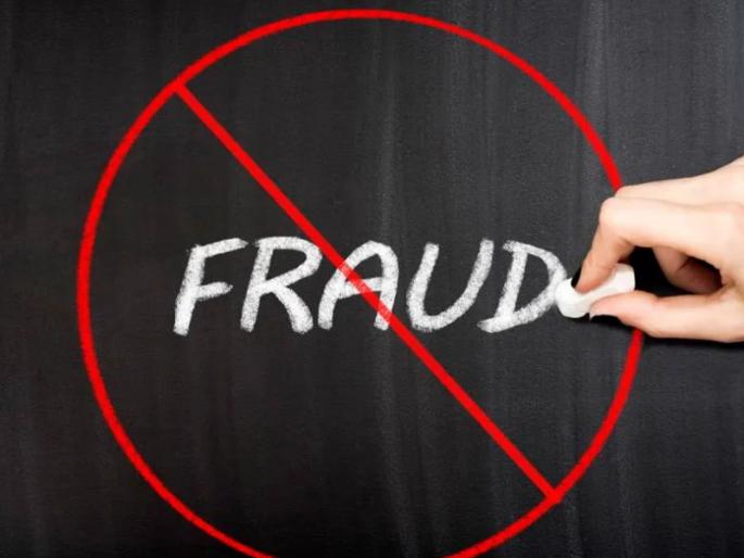 Fraud of two lakh 70 thousand rupees of a woman engineer | इंजिनिअर महिलेची दोन लाख ७० हजार रुपयांची फसवणूक Fraud of two lakh 70 thousand rupees of a woman engineer | इंजिनिअर महिलेची दोन लाख ७० हजार रुपयांची फसवणूक