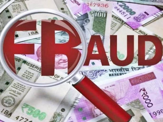 An official from the central office of the Union Ministry of Culture's South Division committed a scam of Rs 2 crore 24 lakh CBI has initiated an investigation | सांस्कृतिक केंद्राच्या दक्षिण विभागात २.२४ कोटींचा घोटाळा; सीबीआयने सुरू केली चौकशी An official from the central office of the Union Ministry of Culture's South Division committed a scam of Rs 2 crore 24 lakh CBI has initiated an investigation | सांस्कृतिक केंद्राच्या दक्षिण विभागात २.२४ कोटींचा घोटाळा; सीबीआयने सुरू केली चौकशी