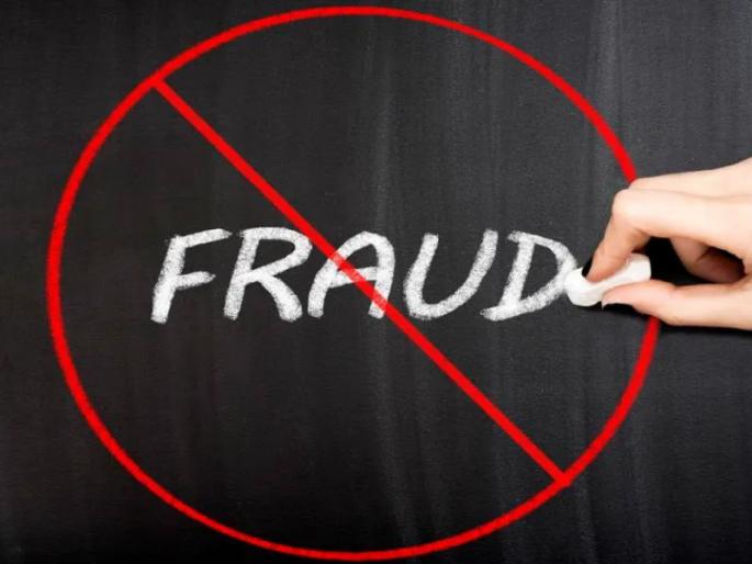 7 lakhs by luring the branch manager into trading | ब्रांच मॅनेजरला ट्रेडिंगचे आमिष दाखवून ७ लाखांचा गंडा 7 lakhs by luring the branch manager into trading | ब्रांच मॅनेजरला ट्रेडिंगचे आमिष दाखवून ७ लाखांचा गंडा