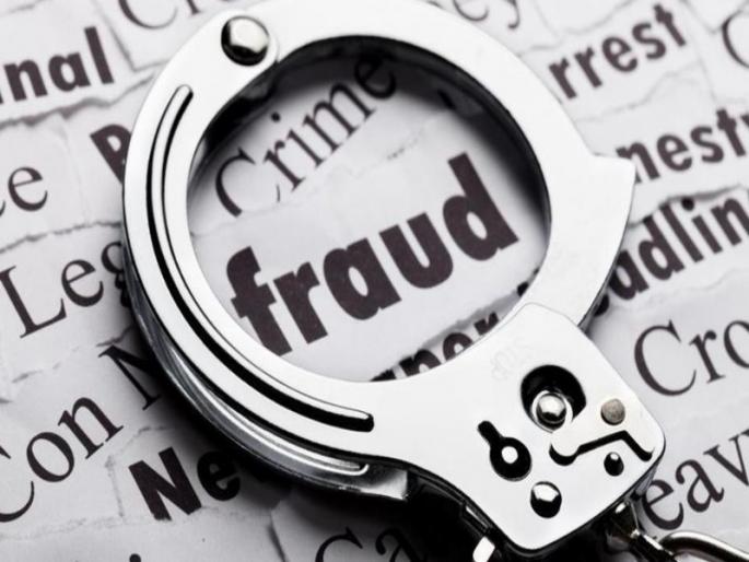 62 lakhs fraud by SRPF officer | जिथे कुंपणच खाते शेत..! एसआरपीएफच्या अधिकाऱ्याकडून ६२ लाखांचा अपहार