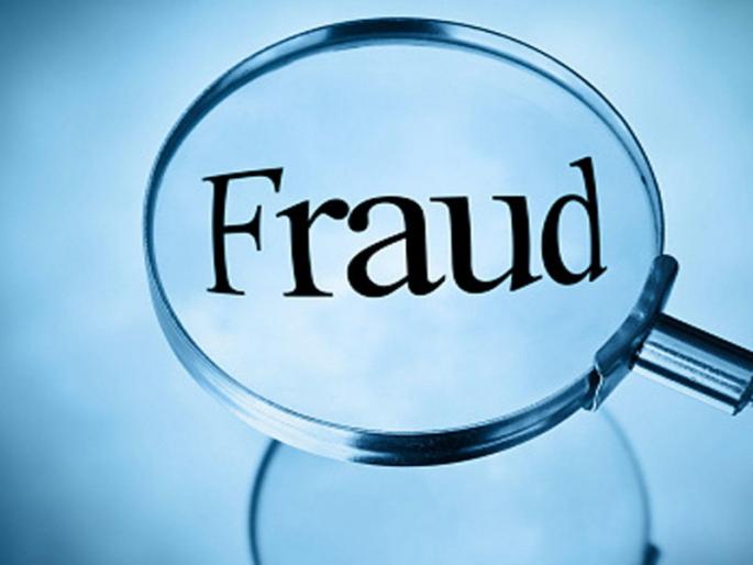 One crore was extorted from the three on the lure of trading profits | ट्रेडिंग नफ्याच्या आमिषाने तिघांना एक कोटींना गंडा One crore was extorted from the three on the lure of trading profits | ट्रेडिंग नफ्याच्या आमिषाने तिघांना एक कोटींना गंडा