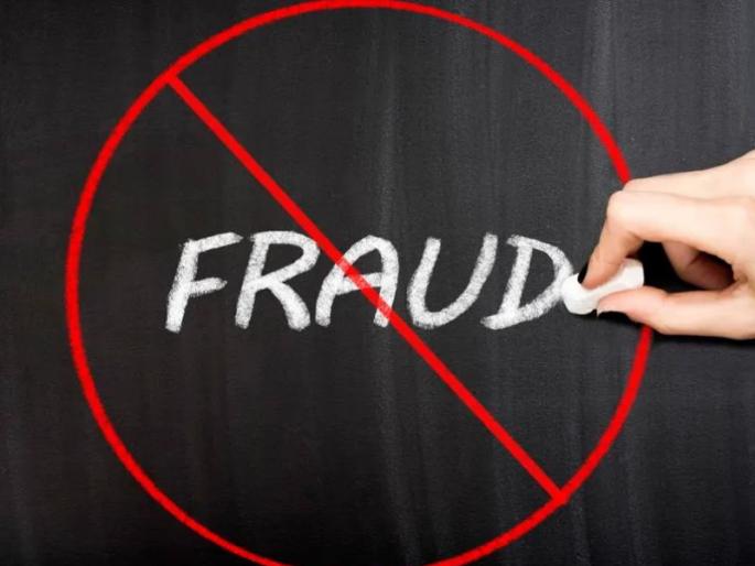 Updates KYC Woman cheated for fifty four lakhs incident in Dhairi area | केवायसी अपडेट करतो; महिलेला पावणेचार लाखांना गंडवले, धायरी परिसरातली घटना Updates KYC Woman cheated for fifty four lakhs incident in Dhairi area | केवायसी अपडेट करतो; महिलेला पावणेचार लाखांना गंडवले, धायरी परिसरातली घटना