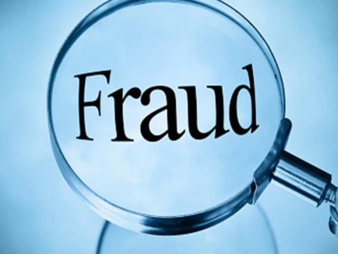 2 lacs to woman for saying there was a drag in the parcel; You take care of 'such' | पार्सलमध्ये ड्रॅग असल्याचे सांगून महिलेला 2 लाखांचा गंडा; तुम्ही 'अशी' घ्या काळजी